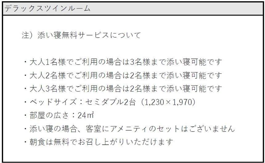伊万里中央酒店 伊万里市 客房 照片
