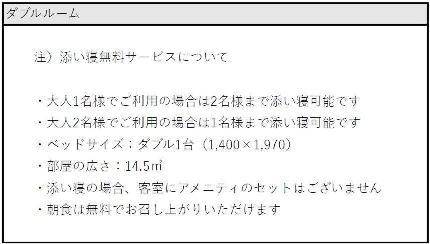 伊万里中央酒店 伊万里市 客房 照片